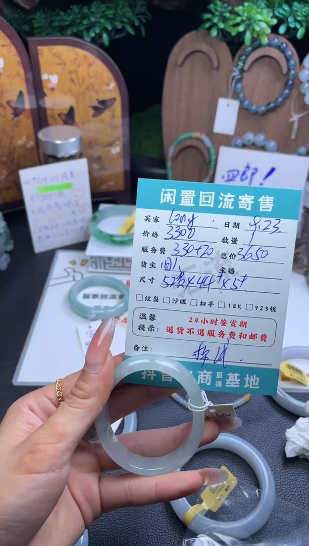 未镶嵌手镯翡翠l****❀手镯