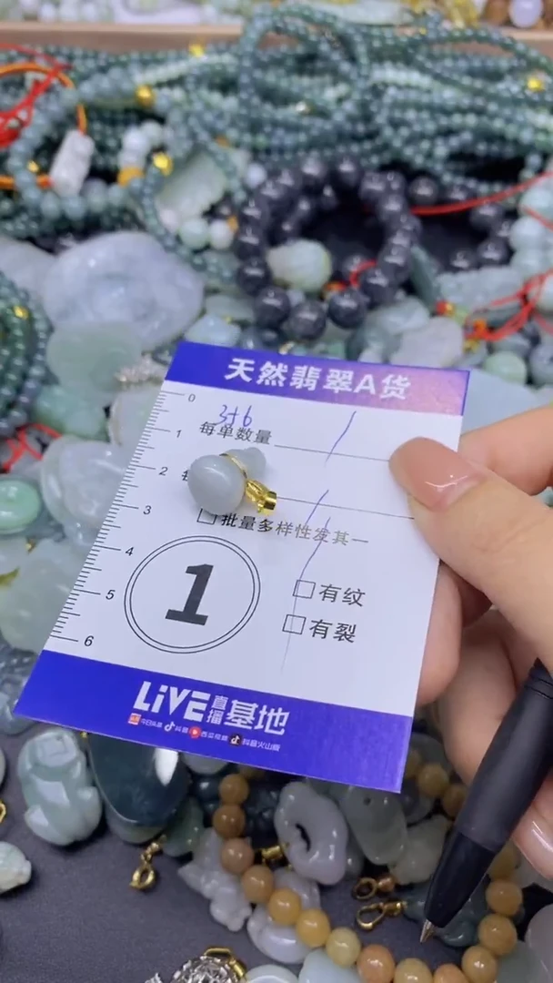 翡翠未镶嵌颈饰天然翡翠A货吊坠批量多样性发其一