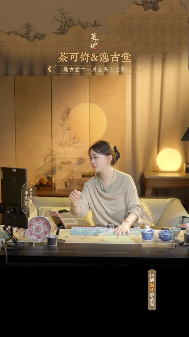 PL松石绿茶席PL松石绿茶席