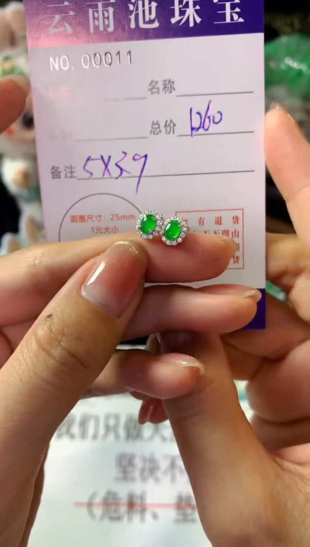 银S925镶嵌翡翠耳饰翡翠