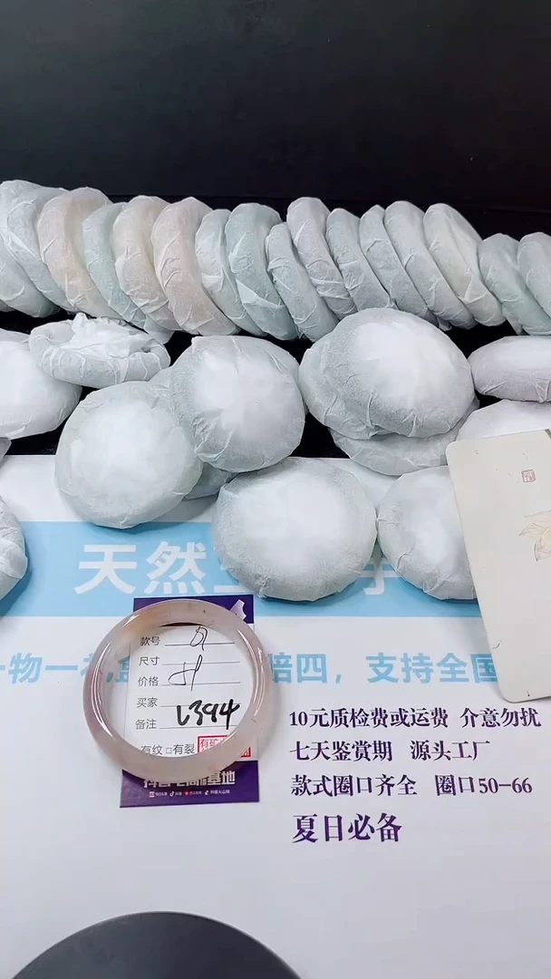 未镶嵌手镯石英质玉多样性发货V394