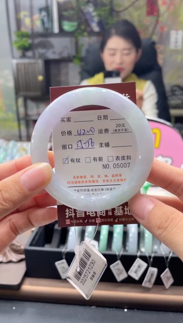 未镶嵌手镯翡翠5007****