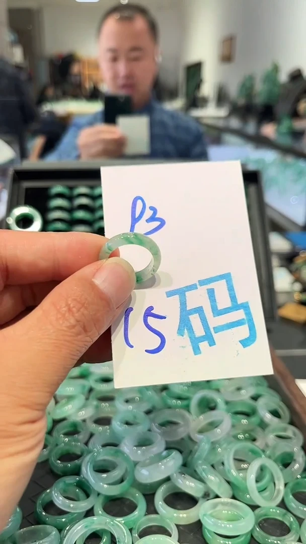 未镶嵌戒圈石英质玉非洲翠