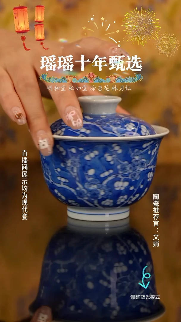 瓷瓷瓷瓷瓷瓷瓷瓷