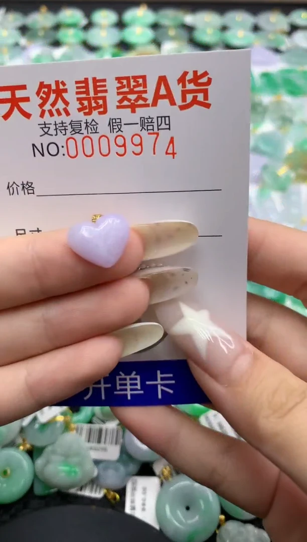 翡翠18K金镶嵌颈饰11111111111