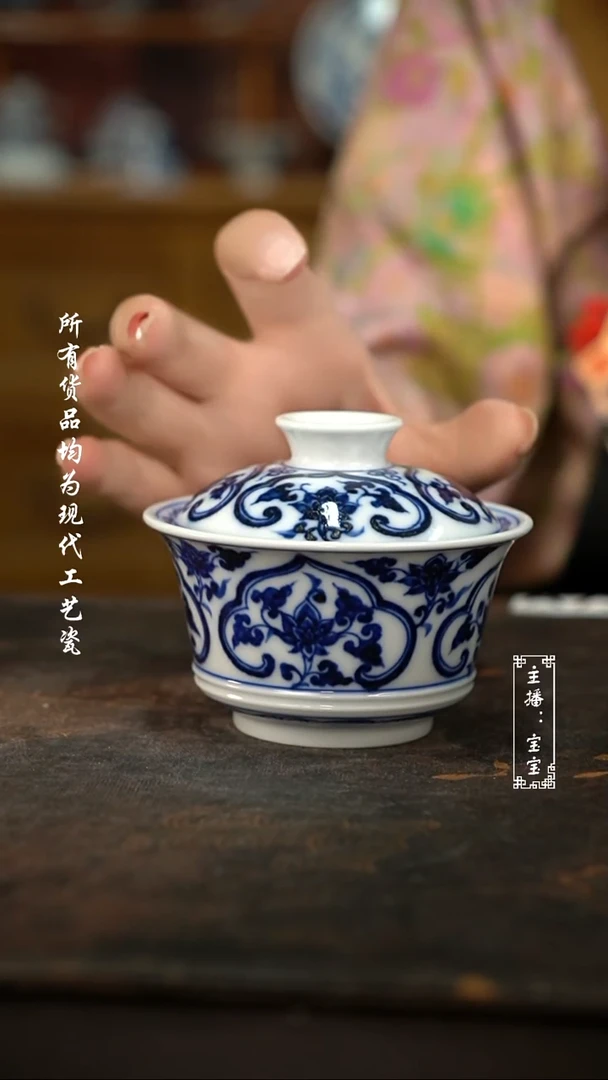 微瑕福利纯手工现代瓷  柴