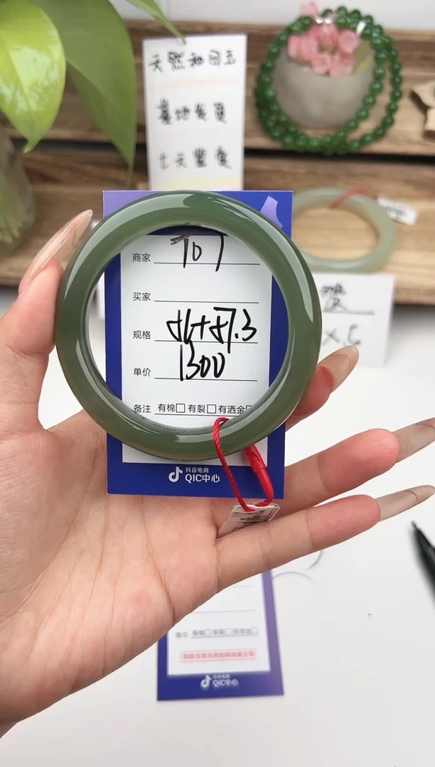 未镶嵌手镯和田玉微色差T07