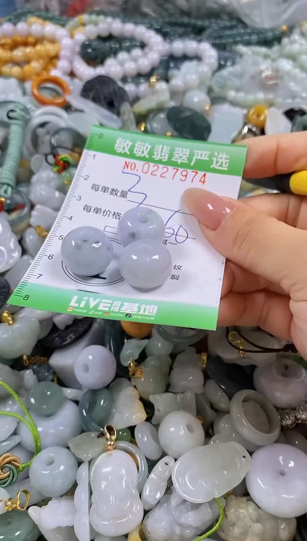 翡翠未镶嵌颈饰闪购0227974