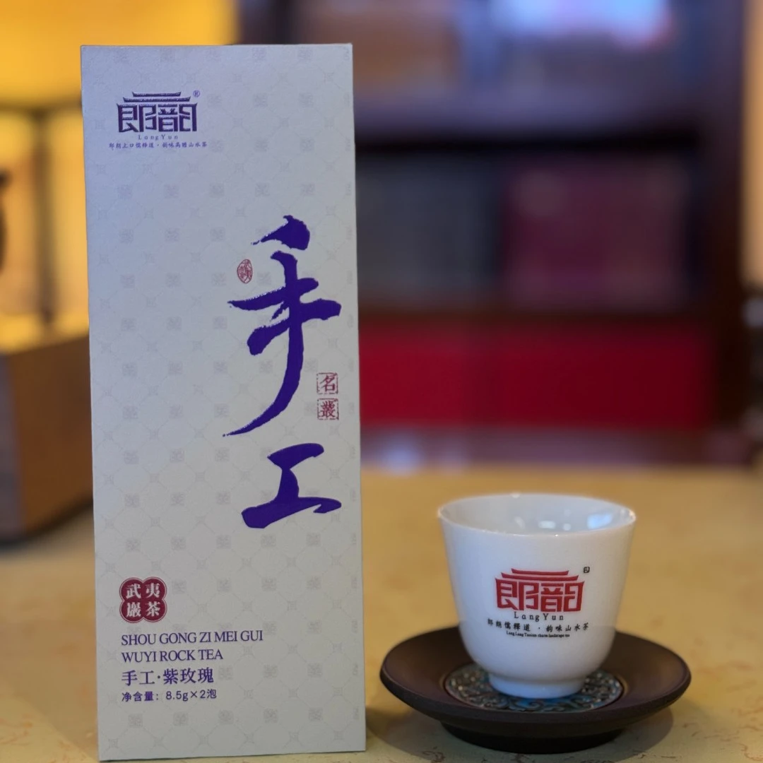 9.28【郎韵】手工名枞集