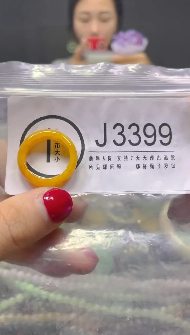 颈饰未镶嵌翡翠15-16/J/翡翠A货，一件也是批发价