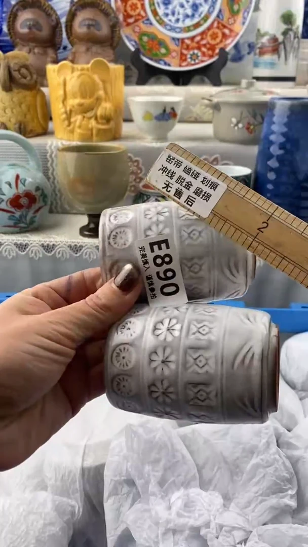 【闪购商品】890