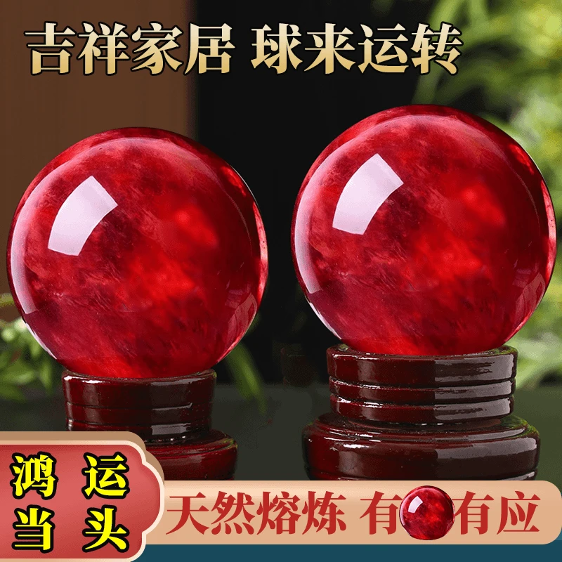 红色水晶玻璃球摆件居家高端装饰品红水晶球鸿运球摆件