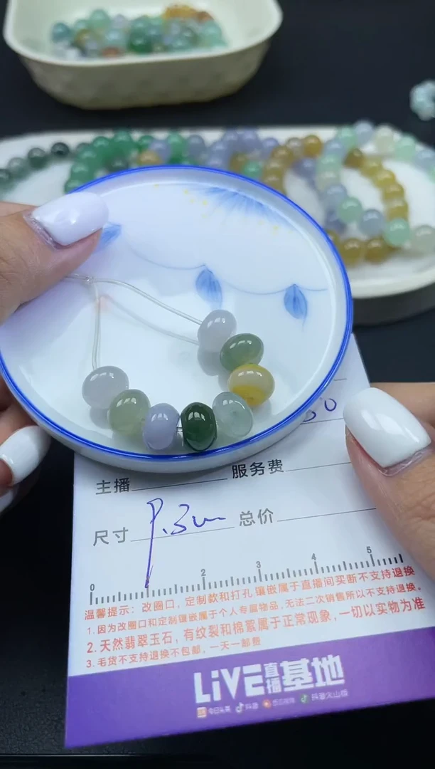 定制翡翠未镶嵌啊L165