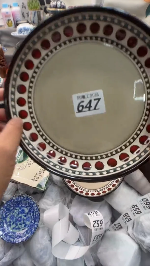 瓷片紫**忆647