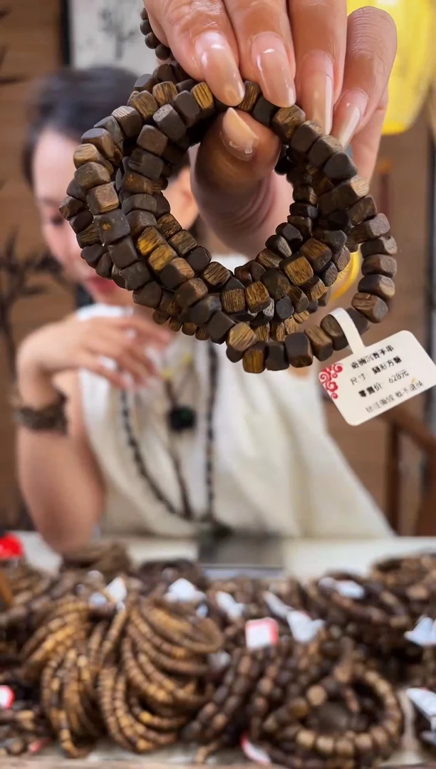 线香奇楠沉香虫漏小方糖珠