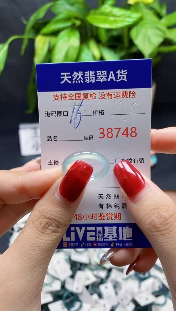翡翠戒指未镶嵌天然A货翡翠8748