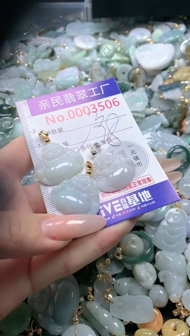 【闪购商品】翡翠吊坠(不含链)未镶嵌3506多样性发一单（一单3个