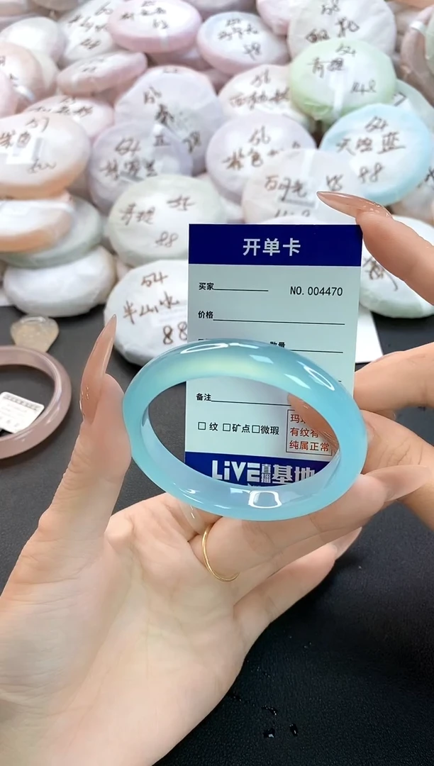 手镯玛瑙/玉髓未镶嵌4470圈口54.7