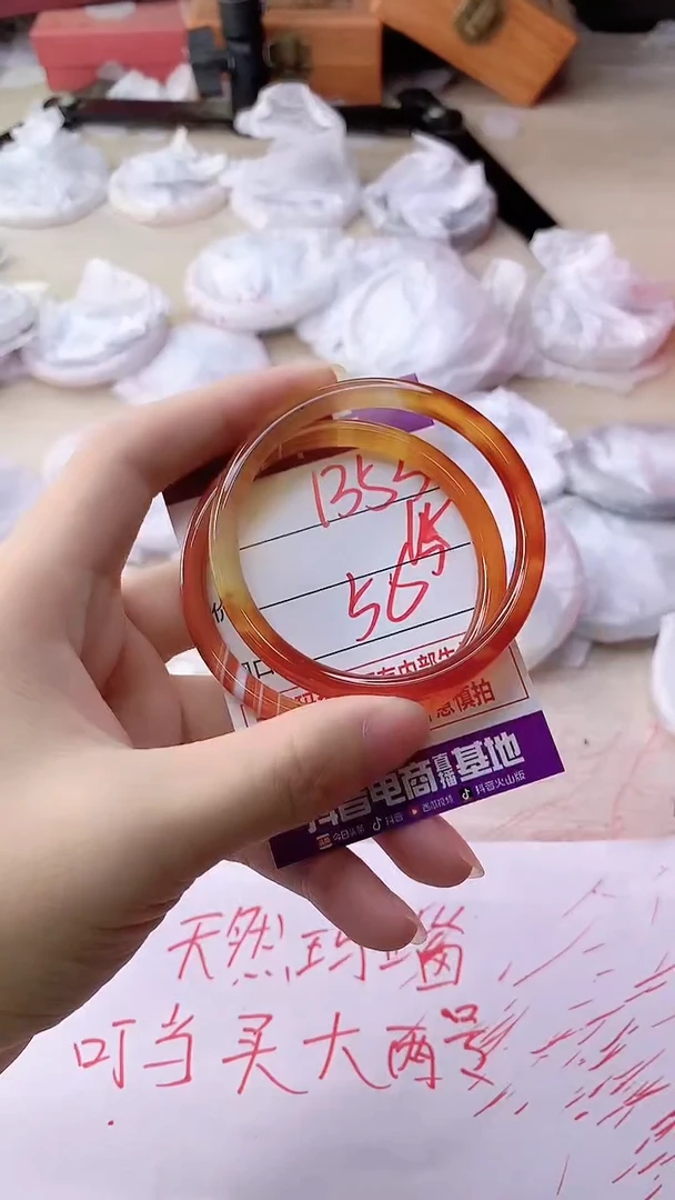 手镯玛瑙/玉髓未镶嵌1353
