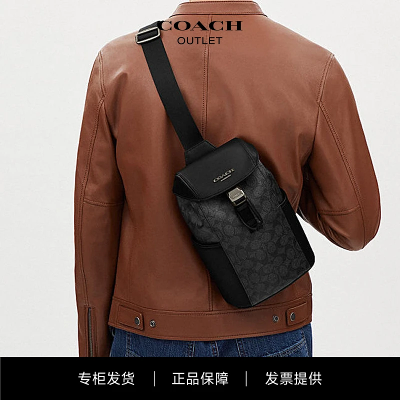 COACH/蔻驰徽标涂层帆布斜挎胸包小号CT712 QBMI5