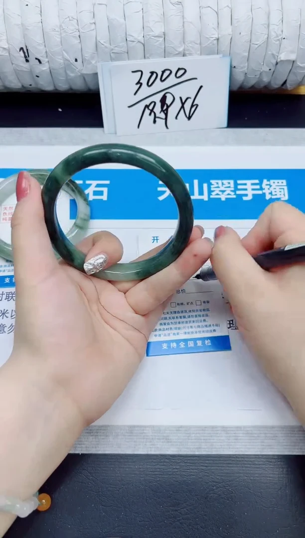 石英质玉手镯未镶嵌227/67.1