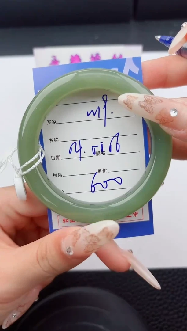 未镶嵌手镯和田玉19嗨购微色差T2