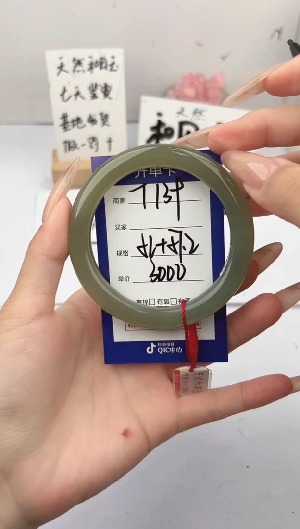 未镶嵌手镯和田玉微色差T139
