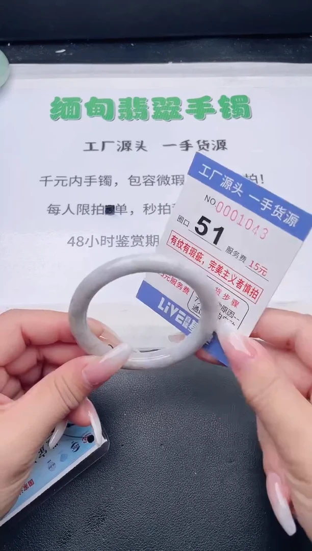 未镶嵌手镯翡翠翡翠手镯未镶嵌