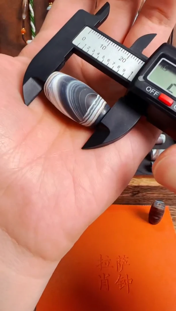 【肖钟出品】东南亚配珠