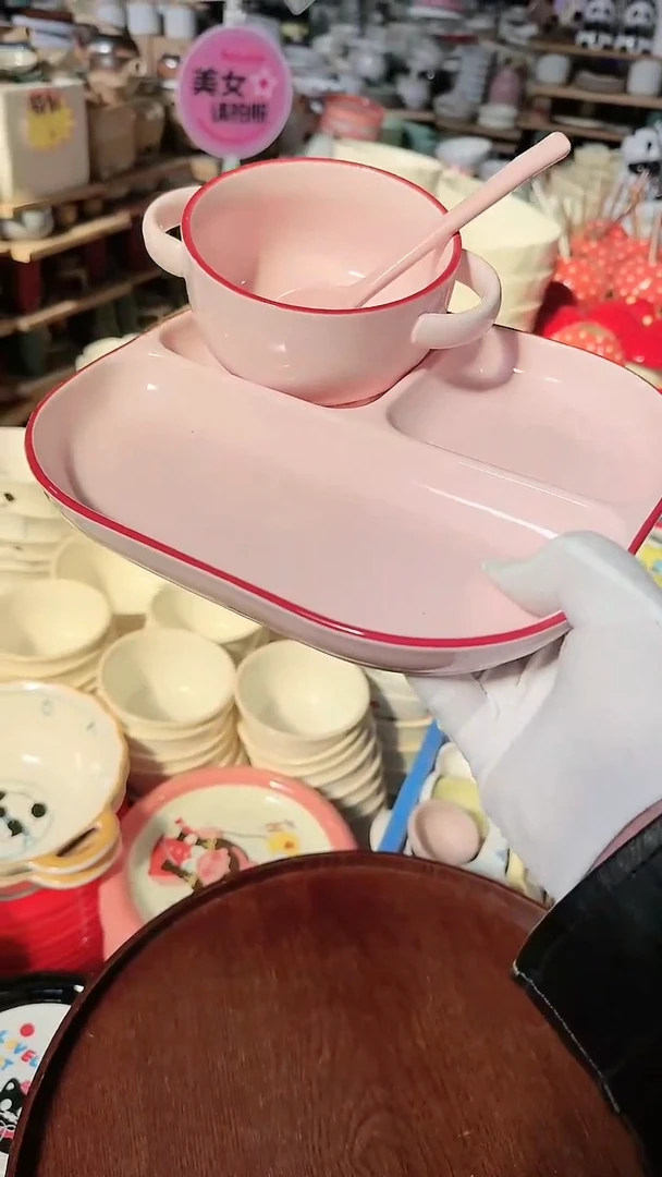 【闪购商品】瓷片3件套 微瑕凑满20元包邮
