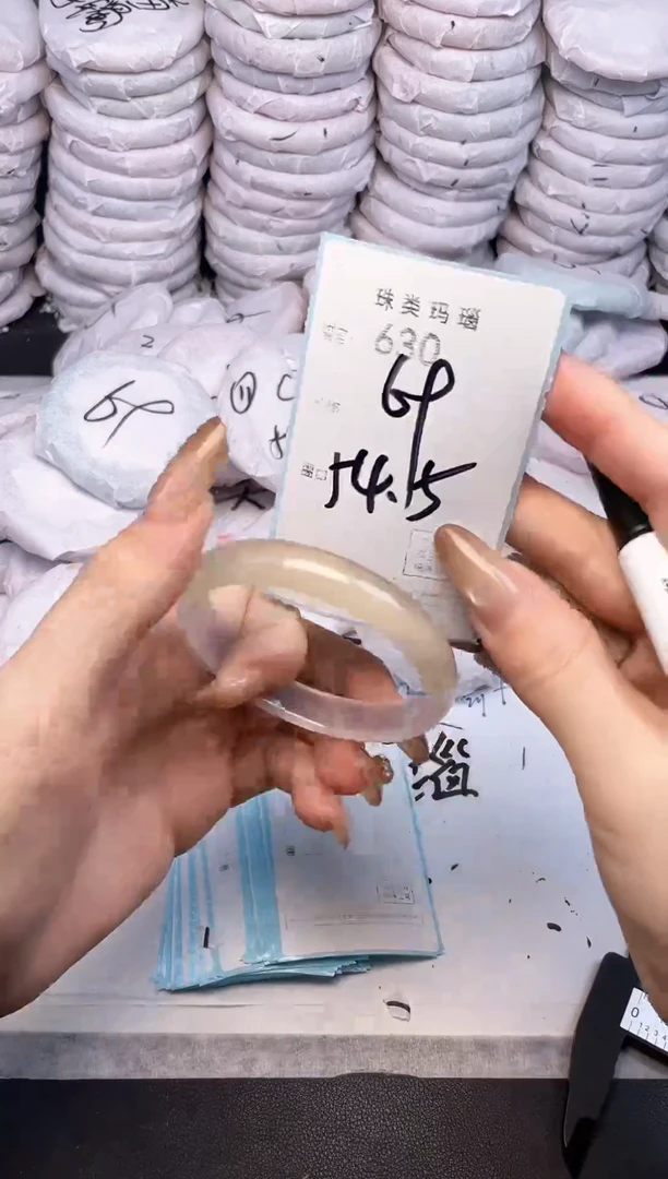 手镯玛瑙/玉髓未镶嵌630