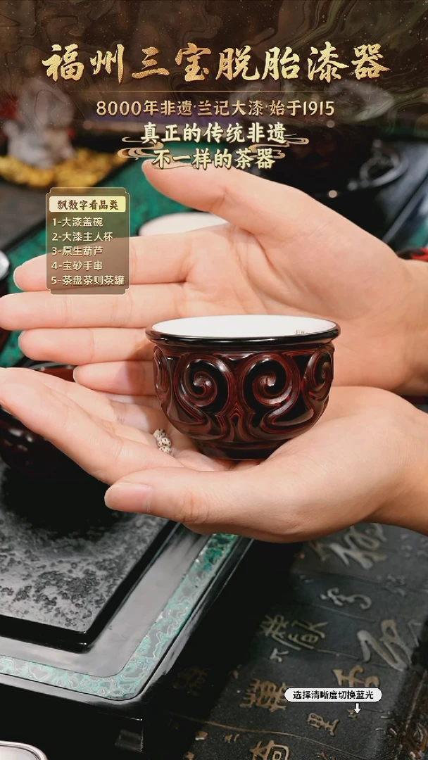兰记手工漆器-一物一拍 以商品图片为主