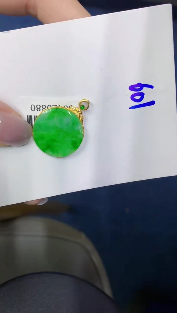 颈饰18K金镶嵌翡翠缅甸天然翡翠A货