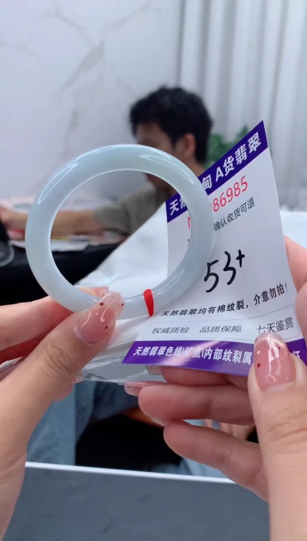 未镶嵌手镯翡翠有纹，完美者勿拍