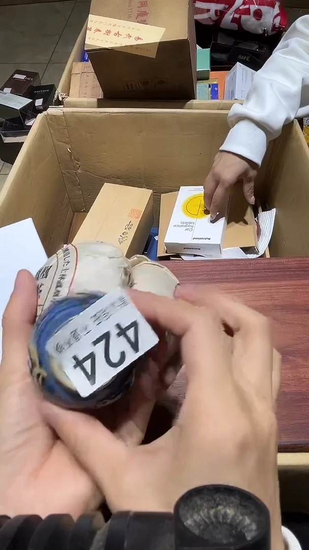 其他鲸**亚中古链接瑕疵品424