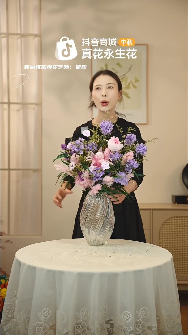 手工艺品琉璃 ：  花+花瓶一整套