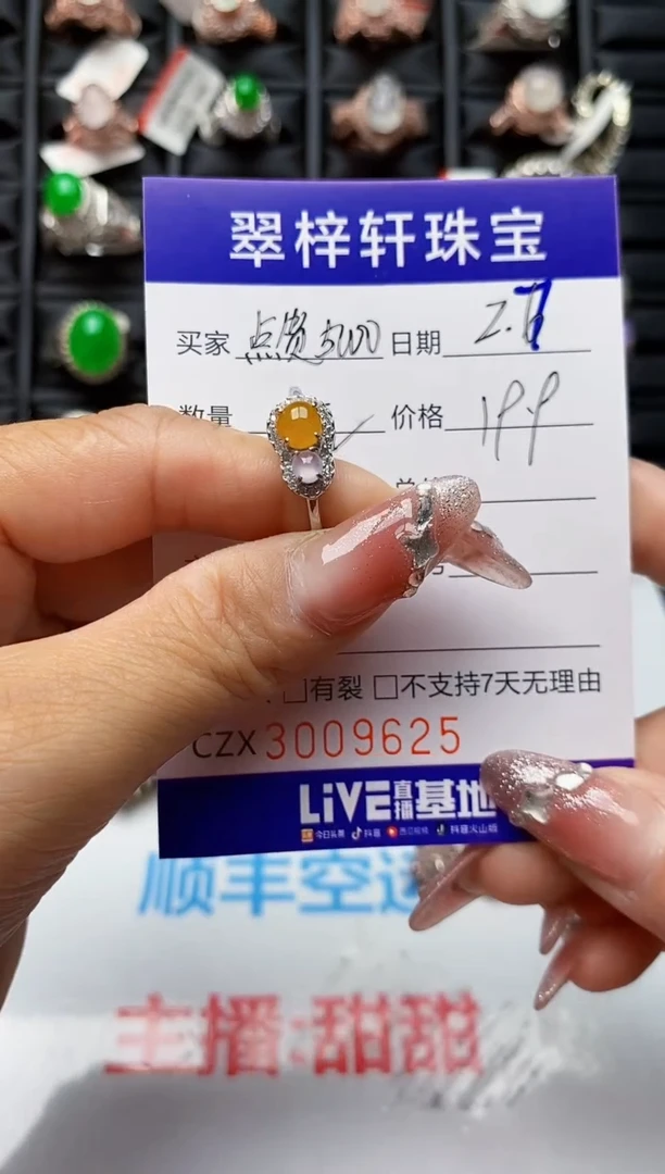【闪购商品】翡翠戒指银S925镶嵌9625