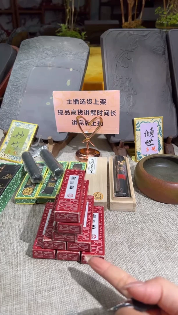 【闪购商品】砚乡姐妹甄选福利
