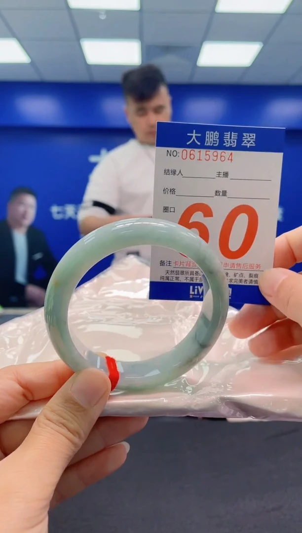 未镶嵌手镯翡翠 AAAAAAAAA