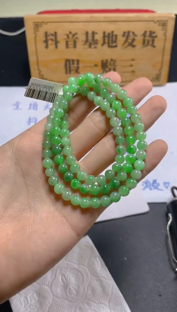 未镶嵌定制翡翠珠串