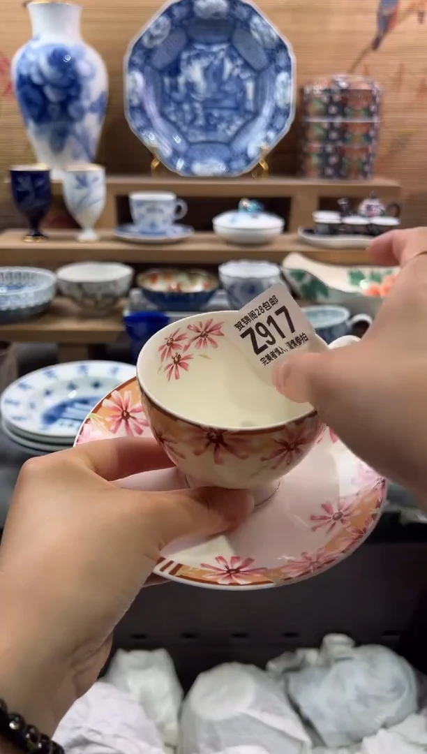 瓷片看**吧         Z917