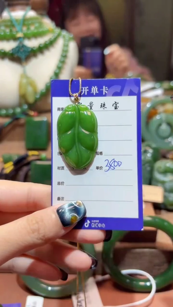 和田玉（碧玉）18K金镶嵌颈饰1