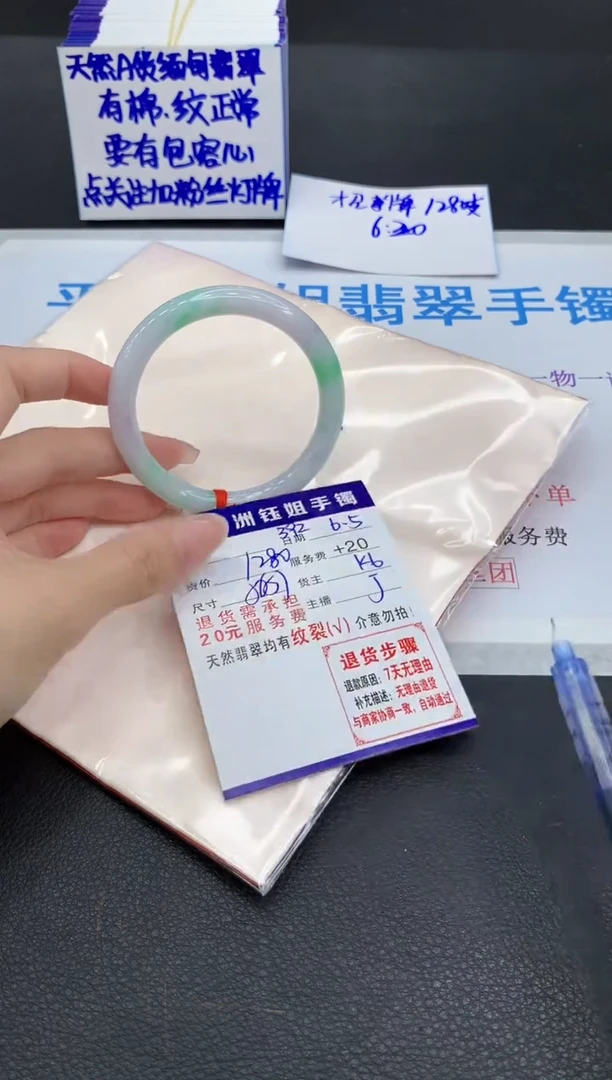 翡翠手镯未镶嵌11111111111111