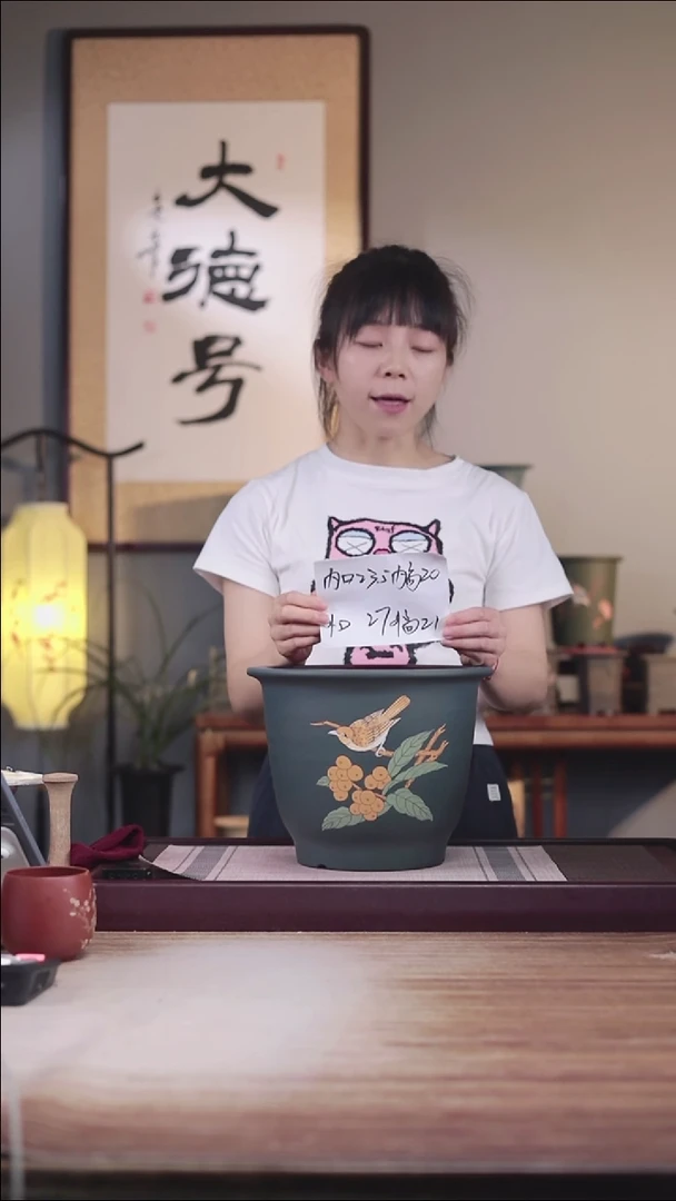 紫砂花盆粉浆绘枇杷小鸟金钟一只无托