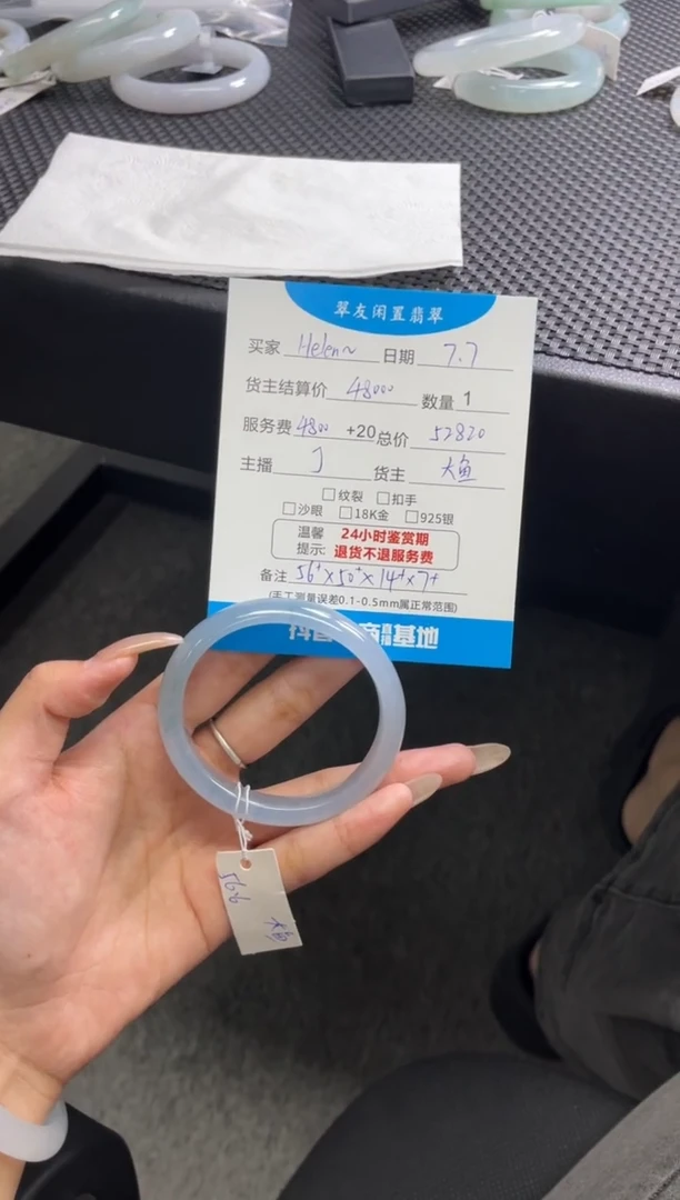 翡翠手镯未镶嵌H****D手镯分单