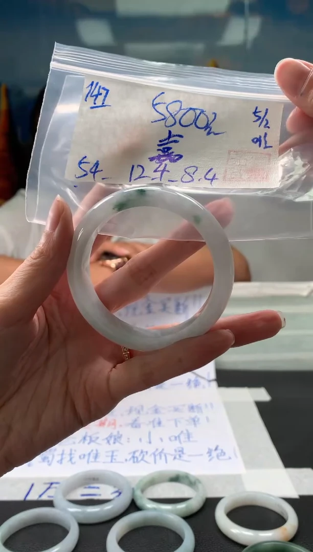【闪购商品】翡翠手镯未镶嵌翡翠手镯 下单联系小耳机#147