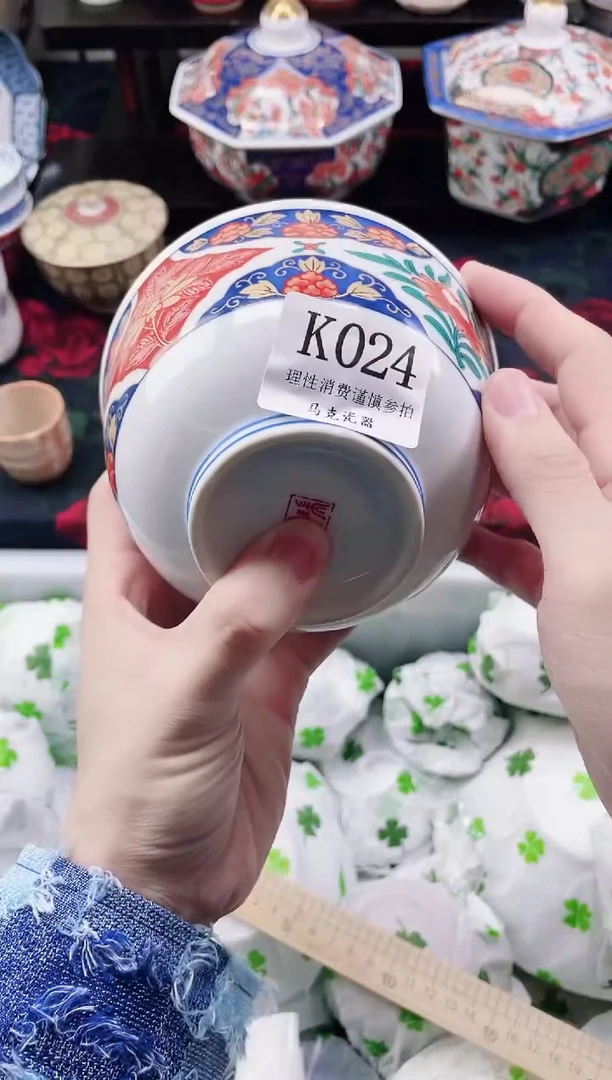 瓷片毛*                K024