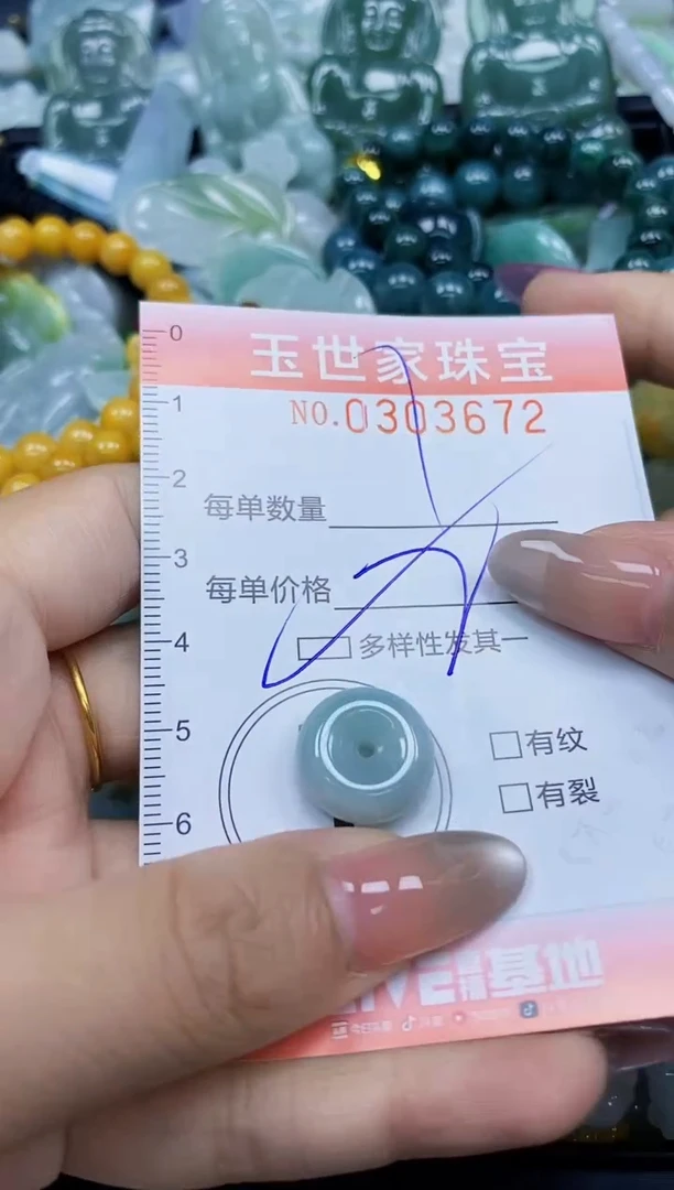 翡翠未镶嵌颈饰闪购0303672多样性发其一