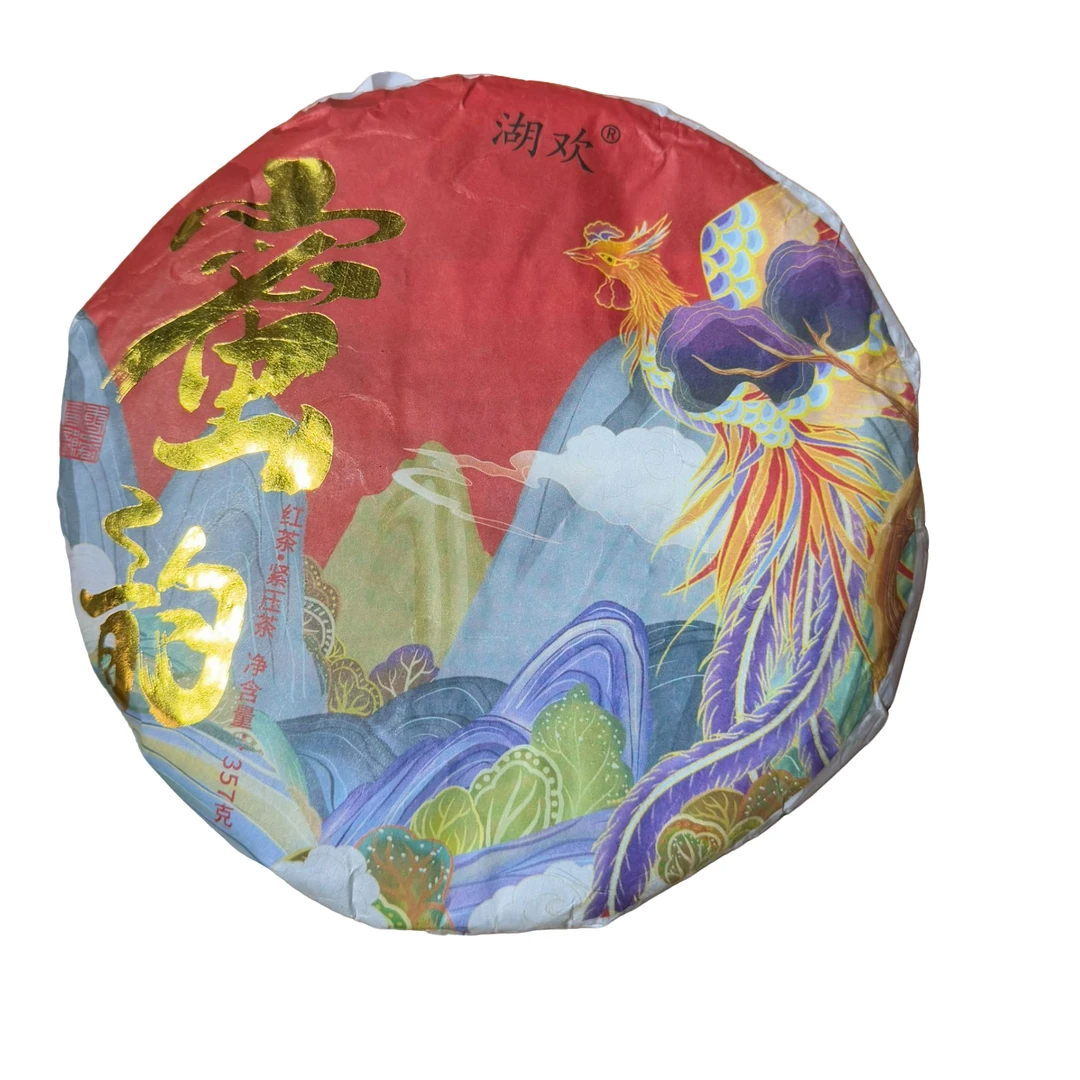 2022年蜜韵古树红茶饼 春357克 -【77号】