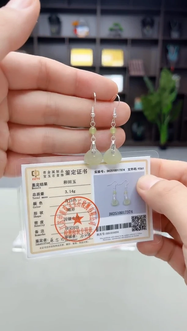 未镶嵌和田玉（青白玉）耳饰X03